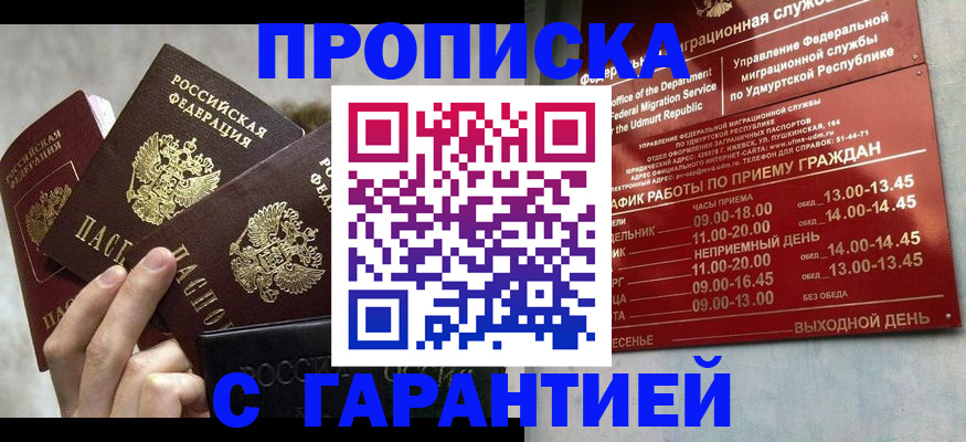 регистрация для дет. сада в Карачеве