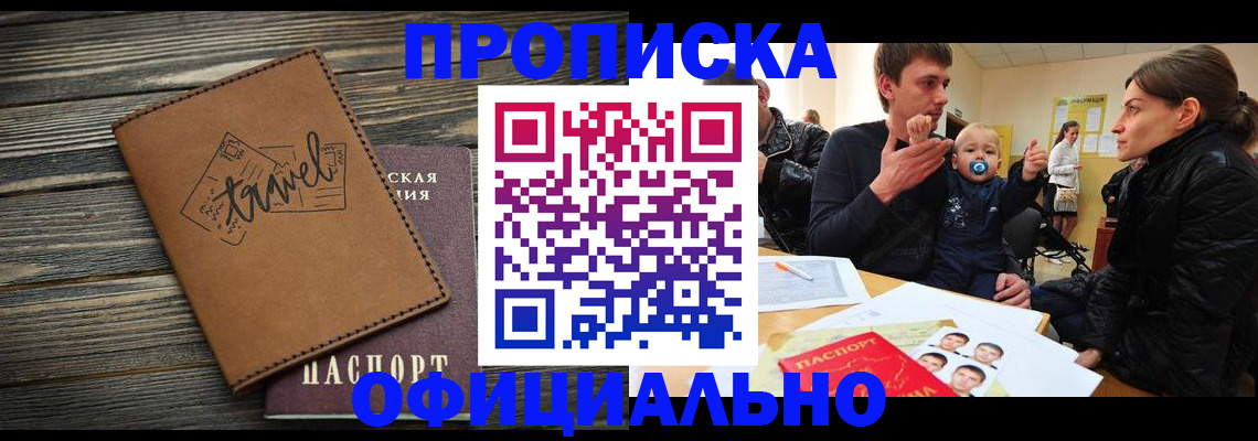 пропишу в квартире в Карачеве